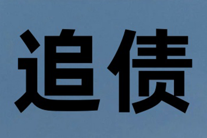 起诉追讨欠款一万，聘请律师费用是多少？